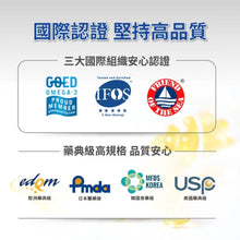 將圖片載入圖庫檢視器 達摩本草®香港授權經銷商_92% Omega-3 rTG高濃度魚油EX《3個月》套裝_熱賣產品