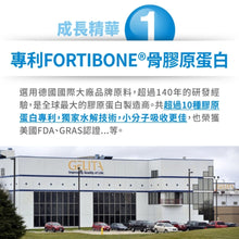 將圖片載入圖庫檢視器 達摩本草®香港授權經銷商_成長精華長大人《單盒》體驗裝_Delish Wellness Limited