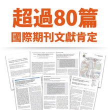 將圖片載入圖庫檢視器 達摩本草®香港授權經銷商_古印度專利薑黃素複方《3個月》套裝_Delish Wellness Limited