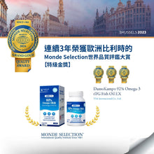 將圖片載入圖庫檢視器 達摩本草®香港授權經銷商_92% Omega-3 rTG高濃度魚油EX《3個月》套裝_熱賣產品