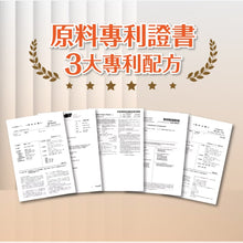 將圖片載入圖庫檢視器 達摩本草®香港授權經銷商_歐美日專利南瓜籽+茄紅素_熱賣產品