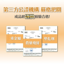 將圖片載入圖庫檢視器 達摩本草®香港授權經銷商_日本專利蜂王乳複方