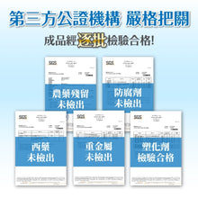 將圖片載入圖庫檢視器 達摩本草®香港授權經銷商_成長精華長大人《單盒》體驗裝_Delish Wellness Limited