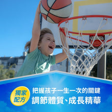 將圖片載入圖庫檢視器 達摩本草®香港授權經銷商_成長精華長大人《6個月》套裝_Delish Wellness Limited
