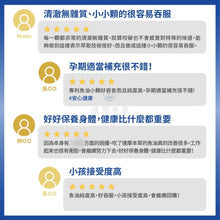 將圖片載入圖庫檢視器 達摩本草®香港授權經銷商_92% Omega-3 rTG高濃度魚油EX《3個月》套裝_熱賣產品