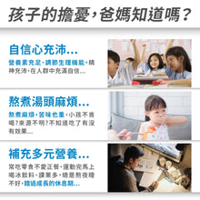 將圖片載入圖庫檢視器 達摩本草®香港授權經銷商_成長精華長大人《單盒》體驗裝_Delish Wellness Limited