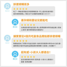 將圖片載入圖庫檢視器 達摩本草®香港授權經銷商_300億益生菌_3個月套裝