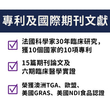 將圖片載入圖庫檢視器 達摩本草®香港授權經銷商_晚安好眠黑芝麻Gaba