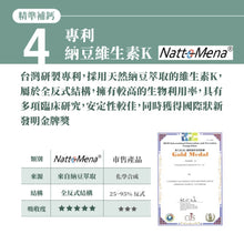 將圖片載入圖庫檢視器 御熹堂®香港授權經銷商_全方位專利複方法國海藻鈣