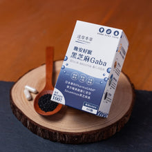 將圖片載入圖庫檢視器 達摩本草®香港授權經銷商_晚安好眠黑芝麻Gaba《單盒》體驗裝_熱賣產品