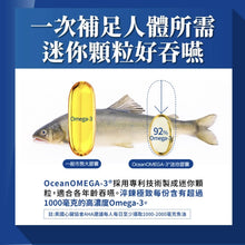 將圖片載入圖庫檢視器 PowerHero®香港授權經銷商_92%Omega3 雙效rTG深海魚油