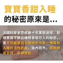 將圖片載入圖庫檢視器 達摩本草®香港授權經銷商_晚安好眠黑芝麻Gaba
