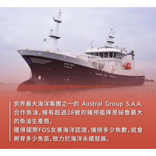 將圖片載入圖庫檢視器 達摩本草®香港授權經銷商_高濃度EPA 專利深海魚油