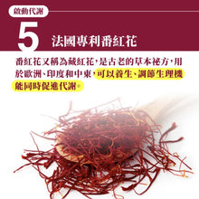 將圖片載入圖庫檢視器 御熹堂®香港授權經銷商_日本專利紅麴納豆Q10_熱賣產品