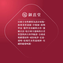 將圖片載入圖庫檢視器 御熹堂®香港授權經銷商_黃金頂級90%高濃度專利魚油《6個月》套裝