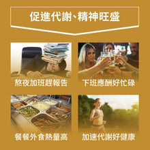 將圖片載入圖庫檢視器 PowerHero®香港授權經銷商_美國專利95%薑黃素