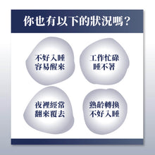 將圖片載入圖庫檢視器 御熹堂®香港授權經銷商_舒寧妃 專利GABA黑芝麻