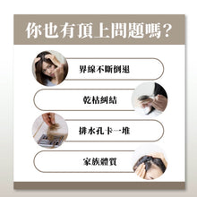 將圖片載入圖庫檢視器 御熹堂®香港授權經銷商_豐法密帖專利植萃複方膠囊《單盒》體驗裝