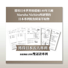 將圖片載入圖庫檢視器 御熹堂®香港授權經銷商_豐法密帖專利植萃複方膠囊《單盒》體驗裝