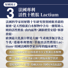 將圖片載入圖庫檢視器 御熹堂®香港授權經銷商_舒寧妃 專利GABA黑芝麻