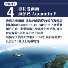 將圖片載入圖庫檢視器 御熹堂®香港授權經銷商_舒寧妃 專利GABA黑芝麻