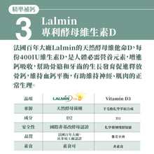 將圖片載入圖庫檢視器 御熹堂®香港授權經銷商_全方位專利複方法國海藻鈣