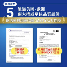 將圖片載入圖庫檢視器 御熹堂®香港授權經銷商_黃金頂級90%高濃度專利魚油