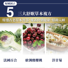 將圖片載入圖庫檢視器 御熹堂®香港授權經銷商_舒寧妃 專利GABA黑芝麻