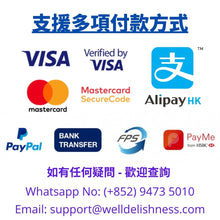 將圖片載入圖庫檢視器 達摩本草®香港授權經銷商_全方面海藻鈣鎂複方《單包》體驗裝_Delish Wellness Limited