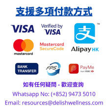 將圖片載入圖庫檢視器 達摩本草®香港授權經銷商_日本專利蜂王乳複方