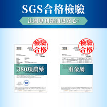 將圖片載入圖庫檢視器 達摩本草®香港授權經銷商_法國51%DHA植物藻油