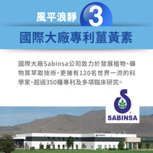 將圖片載入圖庫檢視器 達摩本草®香港授權經銷商_藤風不驚《6個月》套裝_Delish Wellness Limited
