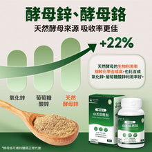將圖片載入圖庫檢視器 達摩本草®香港授權經銷商_美國專利苦瓜胜肽

