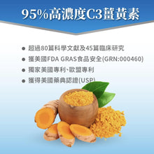 將圖片載入圖庫檢視器 達摩本草®香港授權經銷商_藤風不驚《6個月》套裝_Delish Wellness Limited
