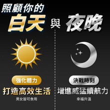 將圖片載入圖庫檢視器 達摩本草®香港授權經銷商_L-精胺酸戰神深黑瑪卡_3個月套裝
