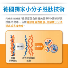 將圖片載入圖庫檢視器 達摩本草®香港授權經銷商_成長精華長大人《3個月》套裝_熱賣產品
