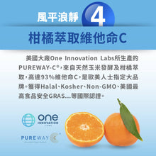 將圖片載入圖庫檢視器 達摩本草®香港授權經銷商_藤風不驚《6個月》套裝_Delish Wellness Limited
