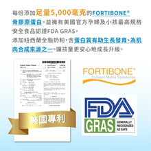 將圖片載入圖庫檢視器 達摩本草®香港授權經銷商_成長精華長大人《3個月》套裝_熱賣產品
