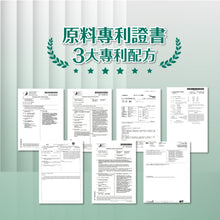 將圖片載入圖庫檢視器 達摩本草®香港授權經銷商_全方面海藻鈣鎂複方《單包》體驗裝_Delish Wellness Limited
