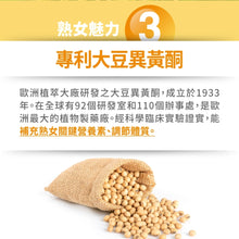 將圖片載入圖庫檢視器 達摩本草®香港授權經銷商_日本專利蜂王乳複方_3個月套裝
