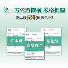 將圖片載入圖庫檢視器 達摩本草®香港授權經銷商_全方面海藻鈣鎂複方《單包》體驗裝_Delish Wellness Limited
