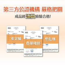 將圖片載入圖庫檢視器 達摩本草®香港授權經銷商_歐美日專利南瓜籽+茄紅素
