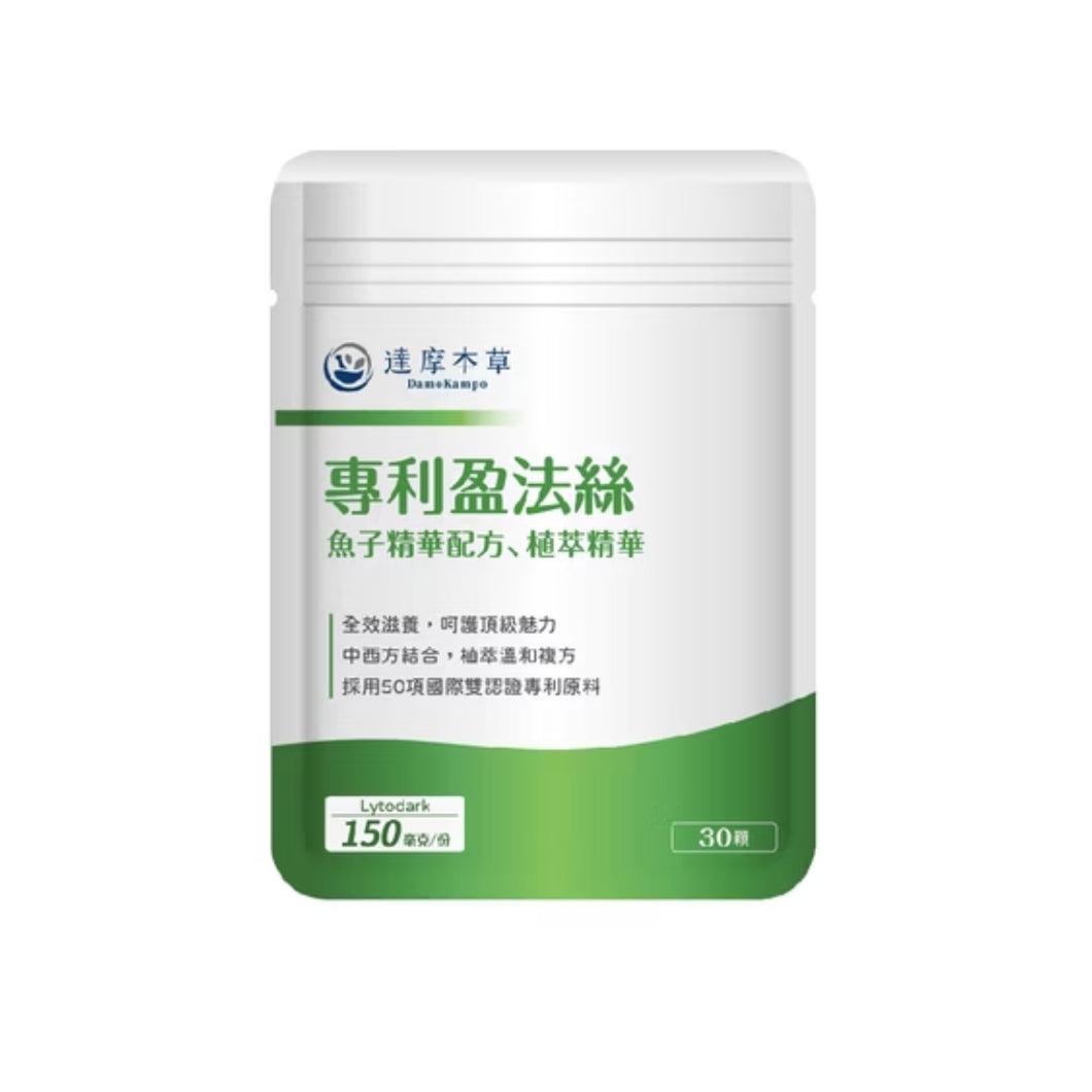 達摩本草®香港授權經銷商_專利盈法絲膠囊