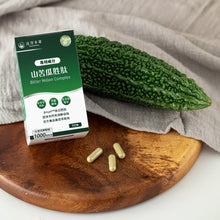 將圖片載入圖庫檢視器 達摩本草®香港授權經銷商_美國專利苦瓜胜肽
