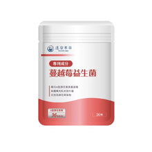 將圖片載入圖庫檢視器 達摩本草®香港授權經銷商_法國專利蔓越莓益生菌
