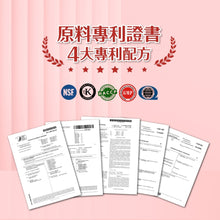 將圖片載入圖庫檢視器 達摩本草®香港授權經銷商_法國專利蔓越莓益生菌_3個月套裝

