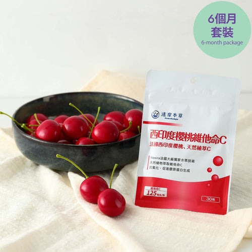 達摩本草®香港授權經銷商_西印度櫻桃植萃雙重天然維他命C《6個月》套裝_Delish Wellness Limited