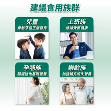 將圖片載入圖庫檢視器 達摩本草®香港授權經銷商_全方面海藻鈣鎂複方《單包》體驗裝_Delish Wellness Limited
