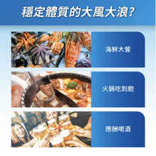 將圖片載入圖庫檢視器 達摩本草®香港授權經銷商_藤風不驚《6個月》套裝_Delish Wellness Limited
