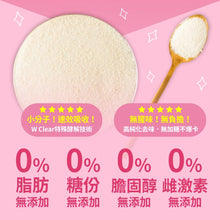 將圖片載入圖庫檢視器 達摩本草®香港授權經銷商_日本膠原蛋白胜肽珍珠粉
